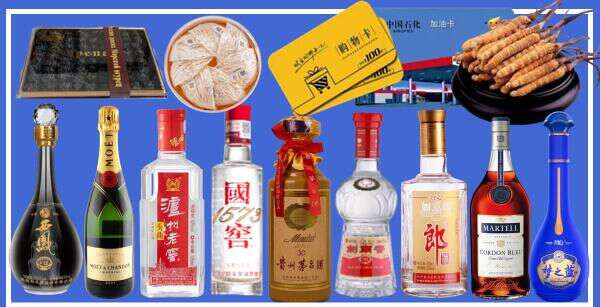 郴州市桂阳县客聚烟酒经营部