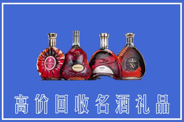 郴州市桂阳县回收洋酒
