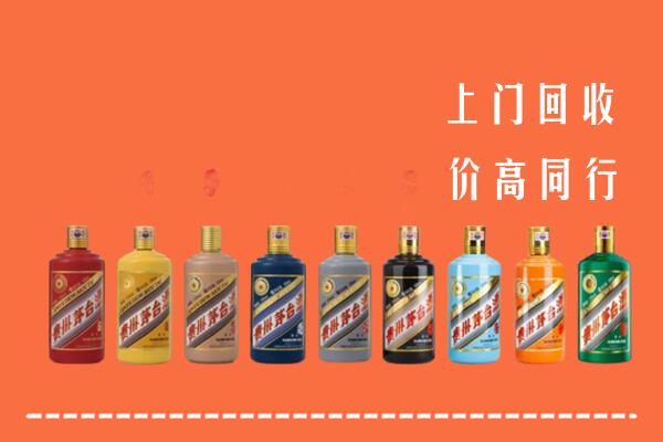 郴州市桂阳县回收茅台酒