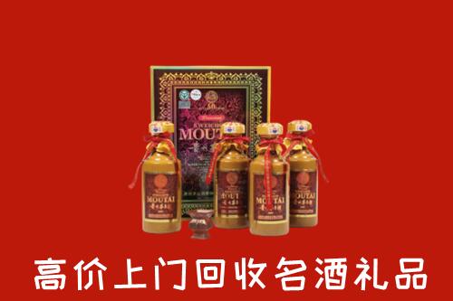 附近收购：郴州市桂阳县回收50年茅台酒