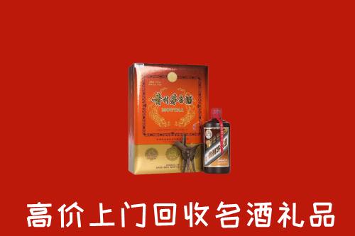 附近收购：郴州市桂阳县回收贵宾特制茅台酒