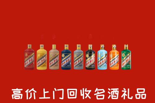 高价求购：郴州市桂阳县回收纪念茅台酒