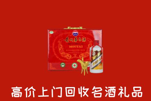 附近收购：郴州市桂阳县回收茅台酒瓶