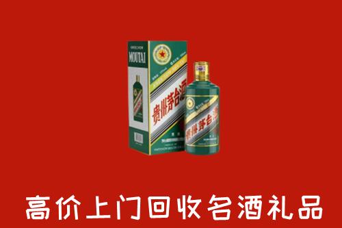 附近收购：郴州市桂阳县回收五星茅台酒