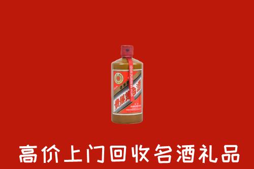 郴州市桂阳县回收陈酿茅台酒