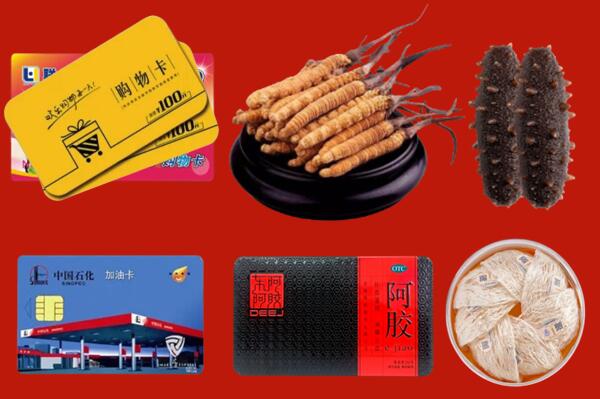 上门收购：郴州市桂阳县回收礼品